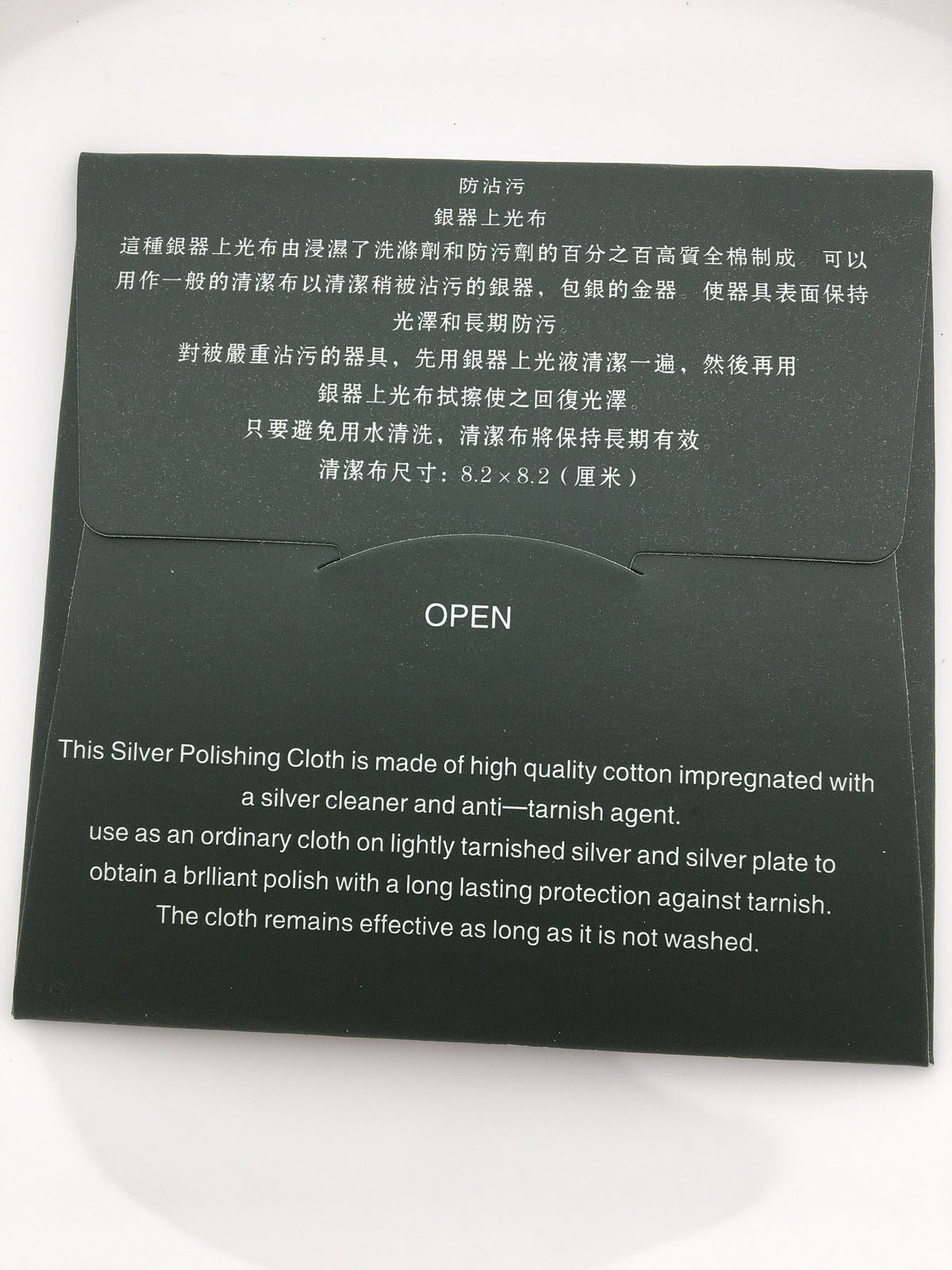10pcs 3.2''x3.2'' Silver Polishing Cloth Cleaner Jewellery Cleaning Cloth,jewelry cloth,jewelry cleaner, polishing jewelry,A-OTH-016